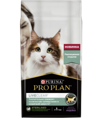 Pro Plan LiveClear Sterilised сухой корм для стерилизованных кошек для снижения количества аллергенов в шерсти с индейкой 2,8 кг.